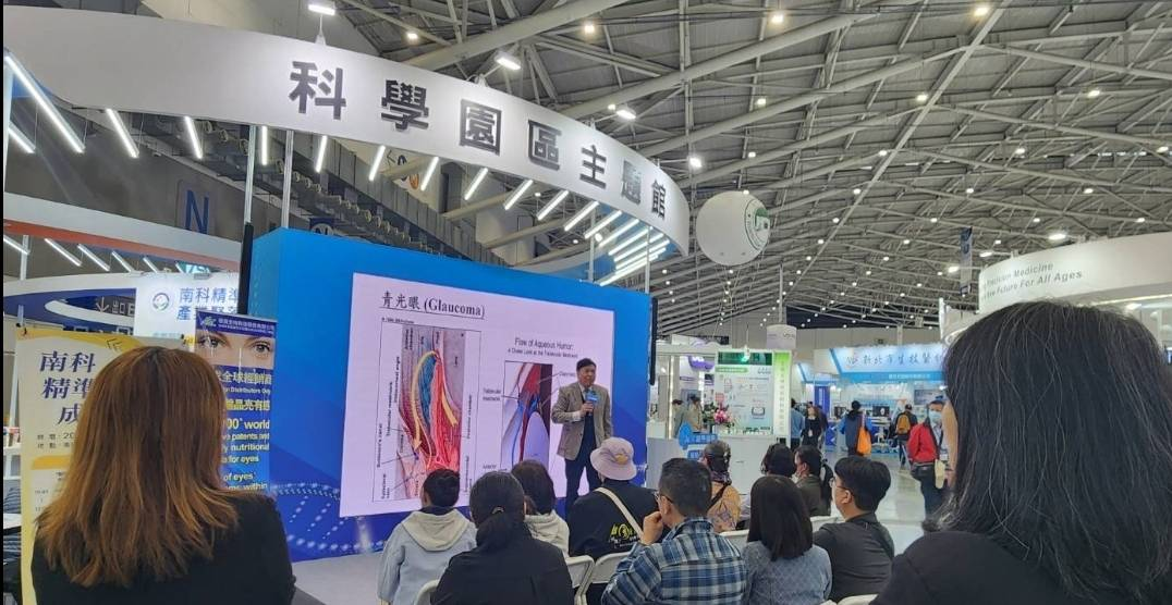 December 2024 Biotechnology and Medical Exhibition Speech