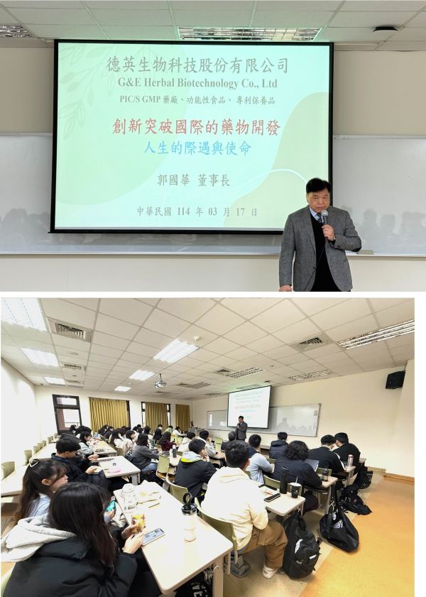 November 2024 Chung Shan Medical University Speech
