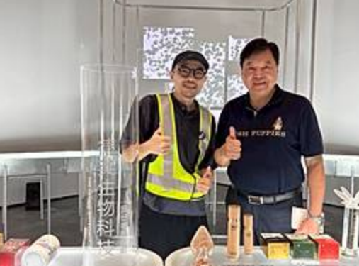 2024 Tainan City Government Art Museum Exhibition