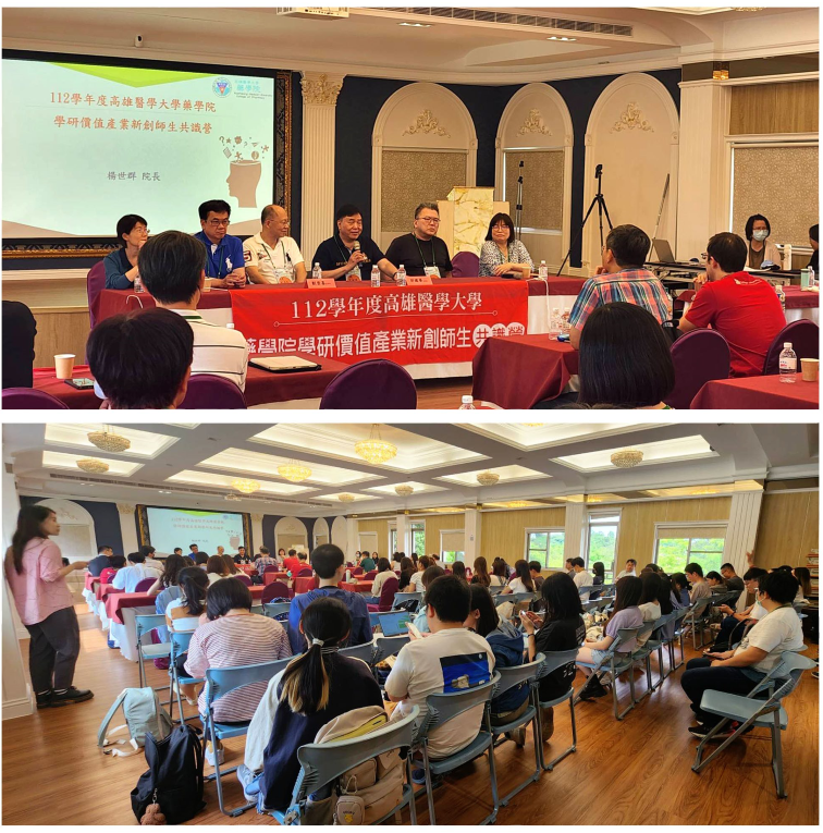 June 2024 KMU Speech