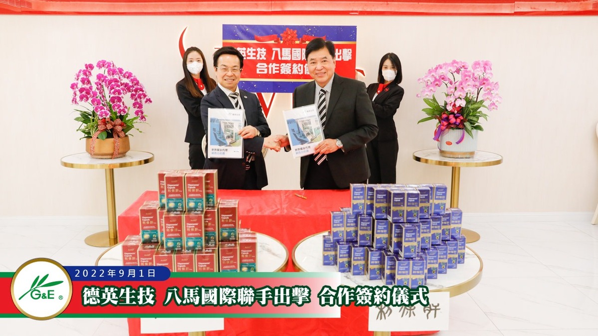 Geherbs and Ba Ma International Signing Ceremony 1