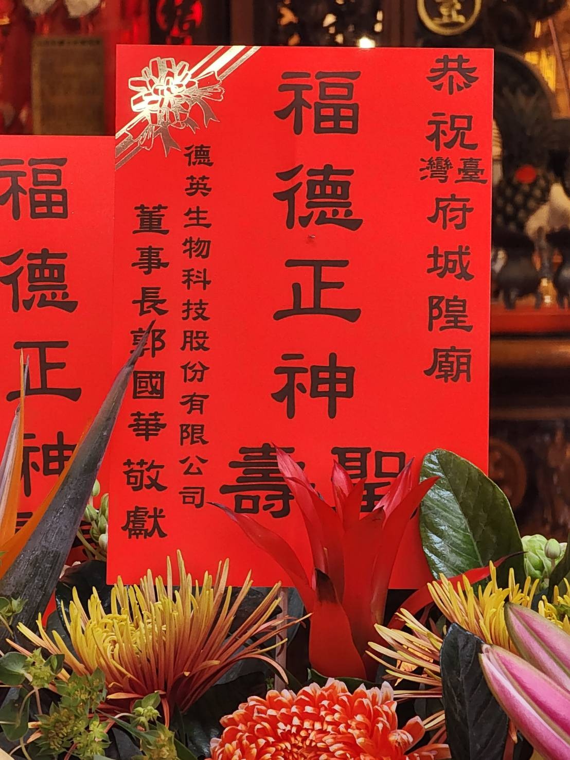 Birthday Ceremony Photo 1