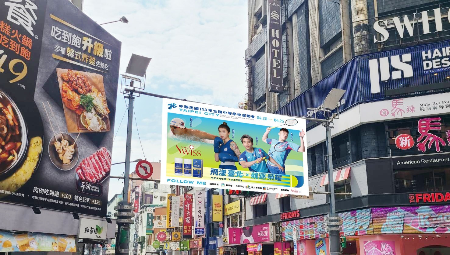 Public Welfare Event Photo 2