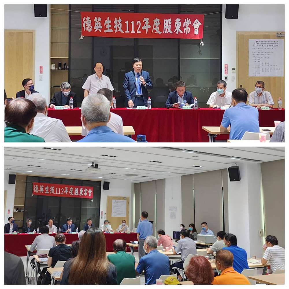 2023 Annual Shareholders' Meeting Photo 2