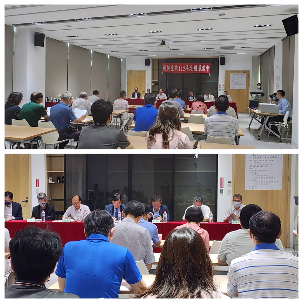 2023 Annual Shareholders' Meeting Photo 1