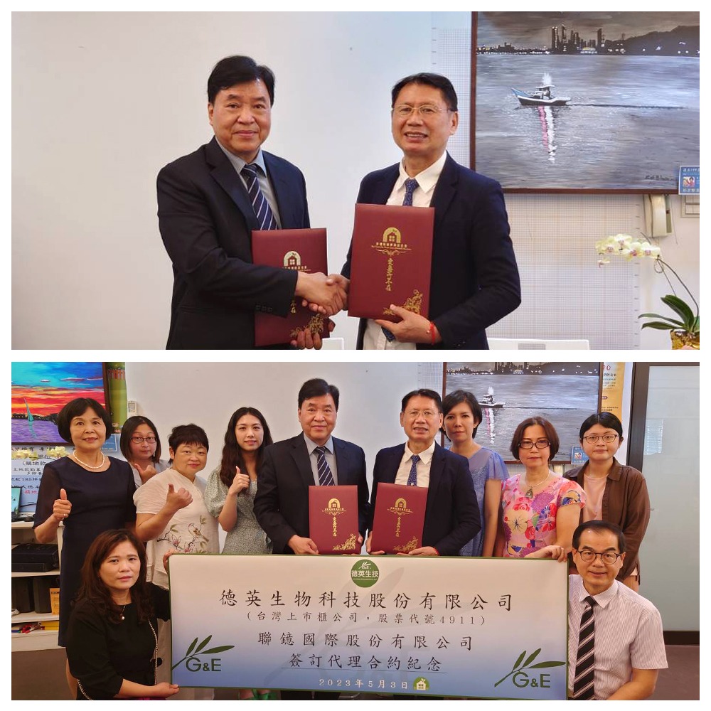 Cooperation Signing Event 4