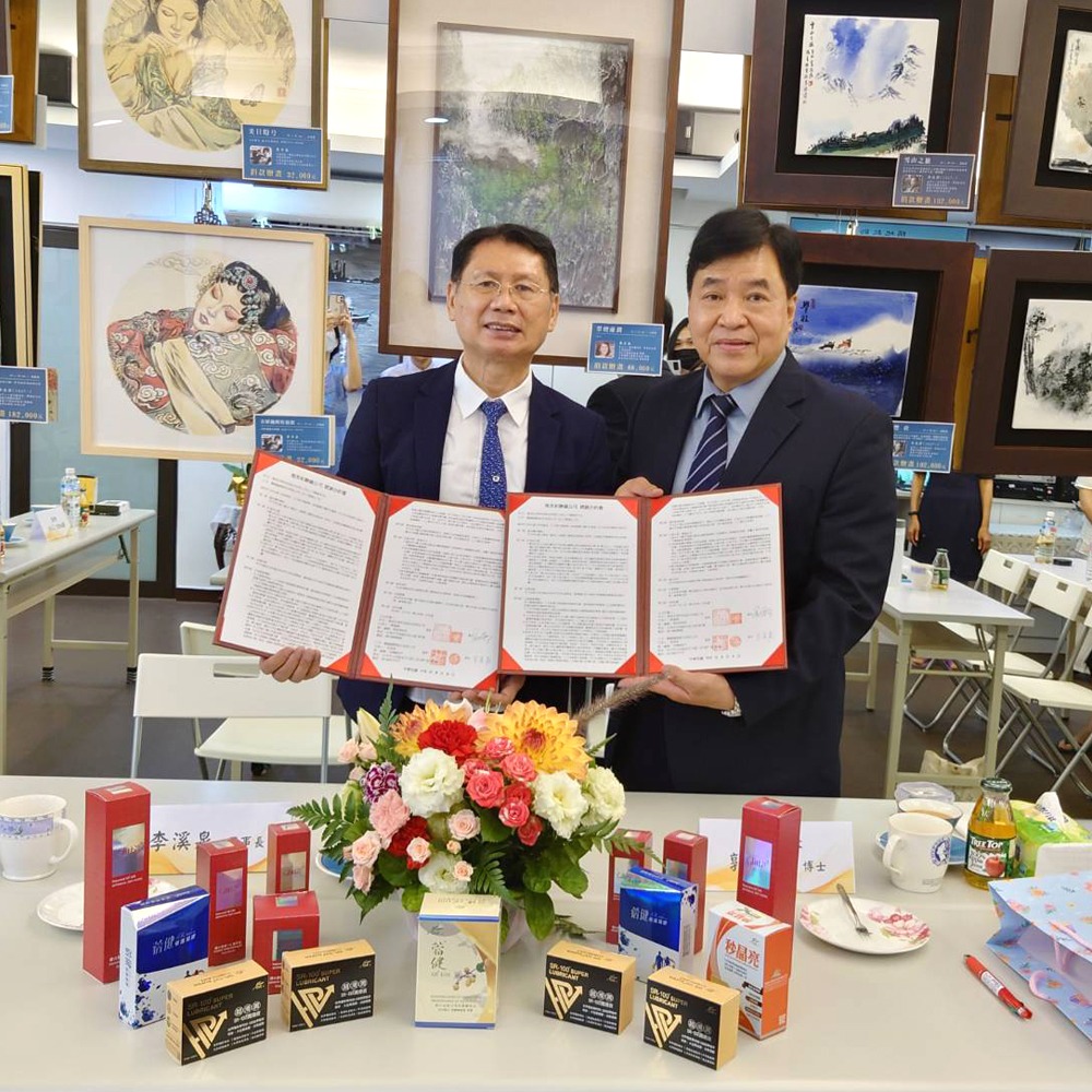 Cooperation Signing Event 1