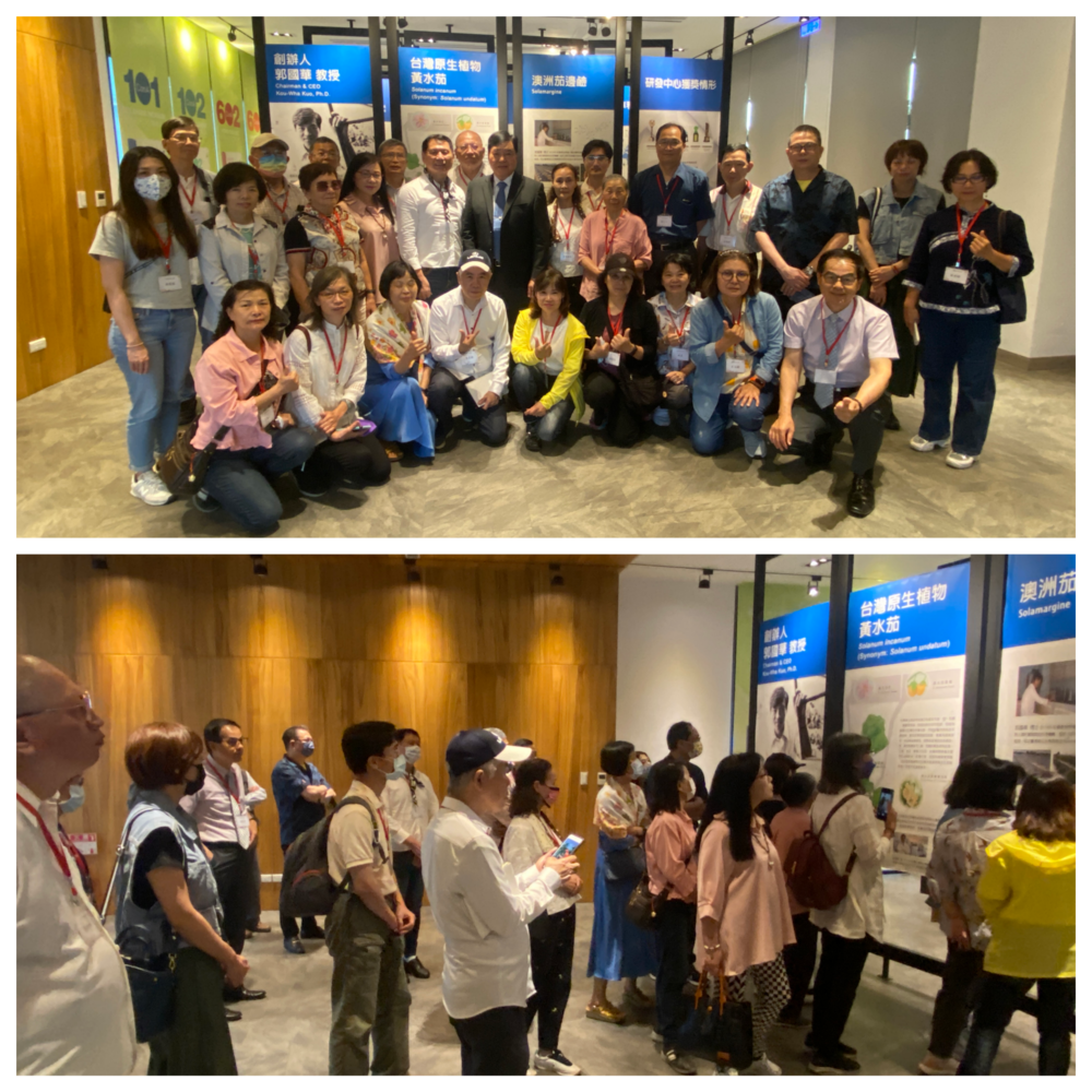 Factory Tour—Process & Quality Control