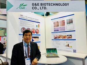 BIO Convention Scene 2