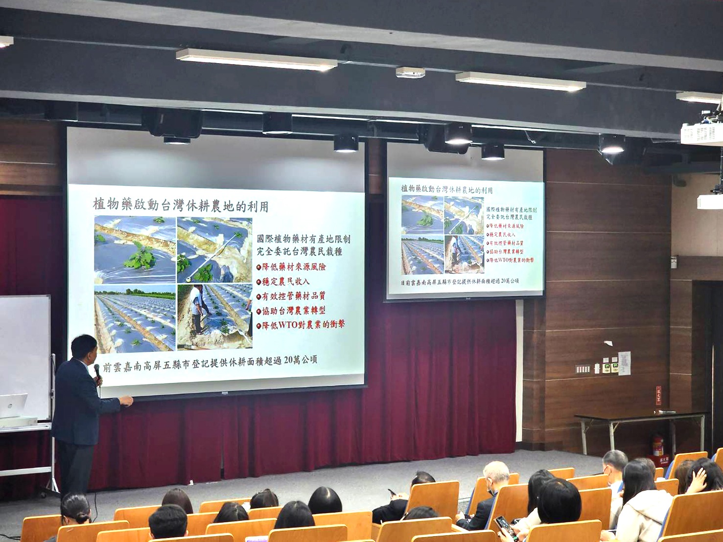 Lecture Scene Photo 5