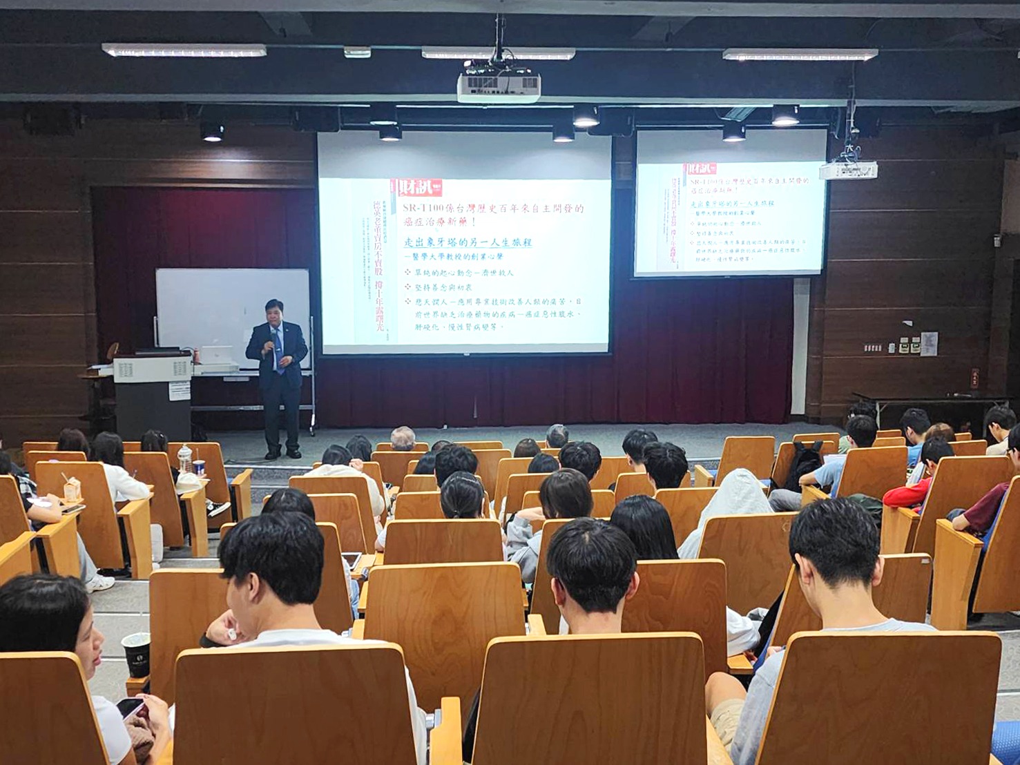 Lecture Scene Photo 4