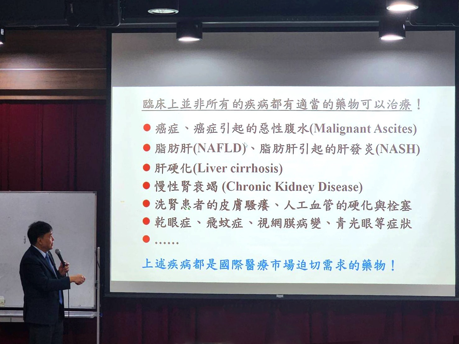 Lecture Scene Photo 6