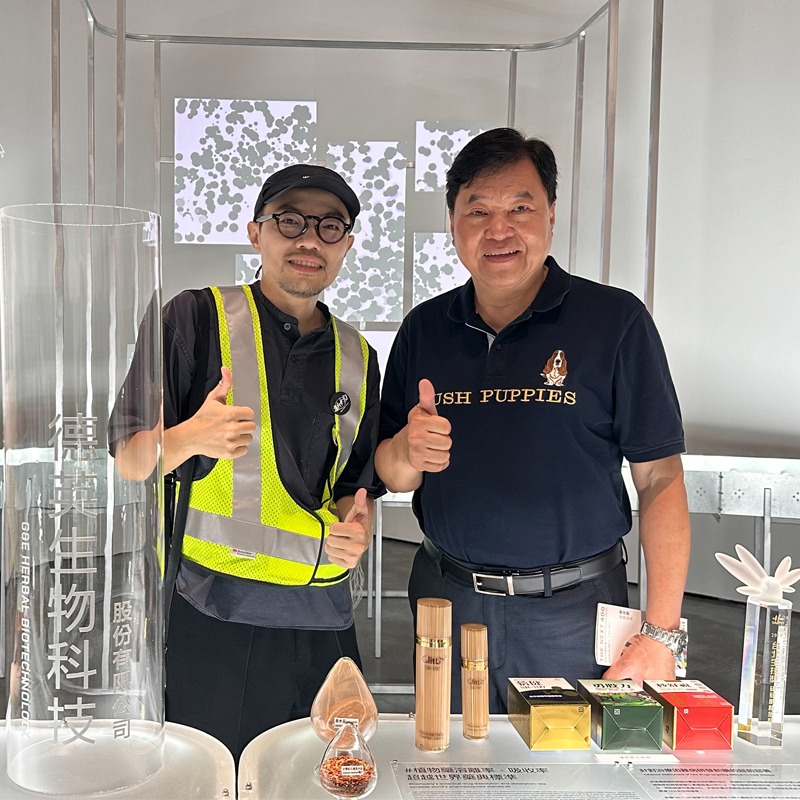 Taiwan Design Expo Visual 1