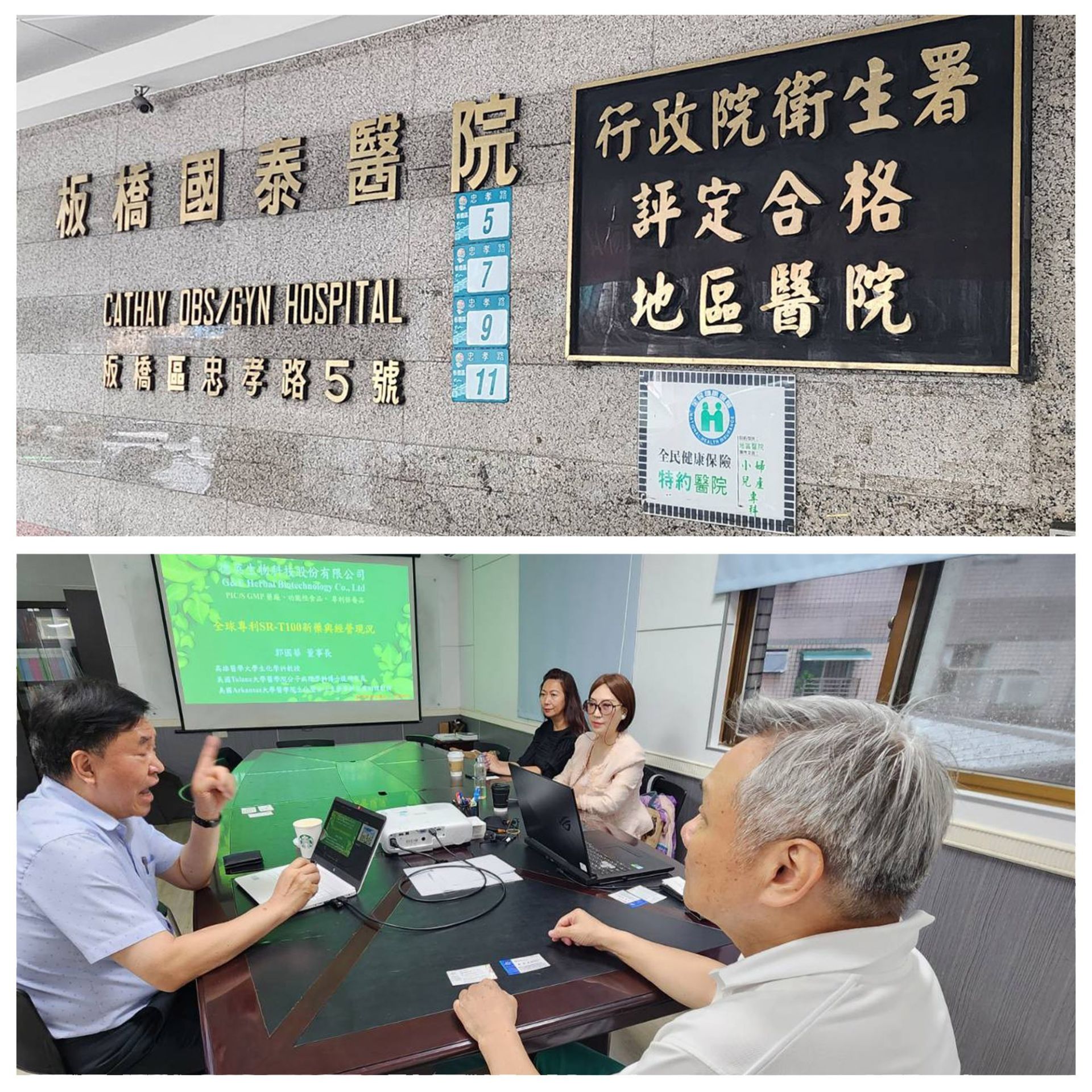 Lecture and Collaboration Event Scene