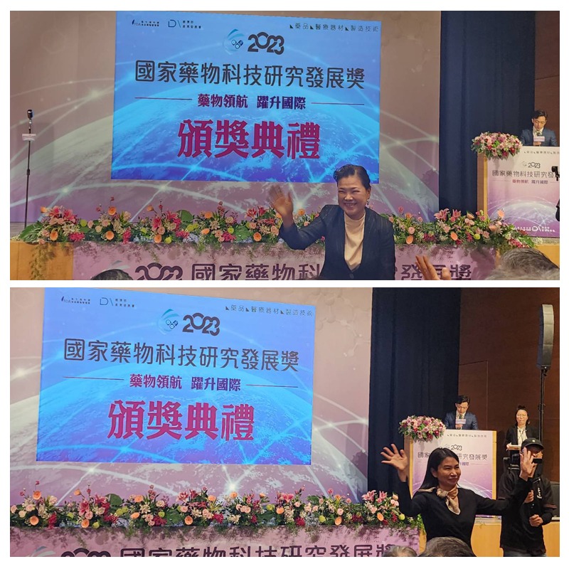 National Pharmaceutical Technology R&D Award Event Photo 3