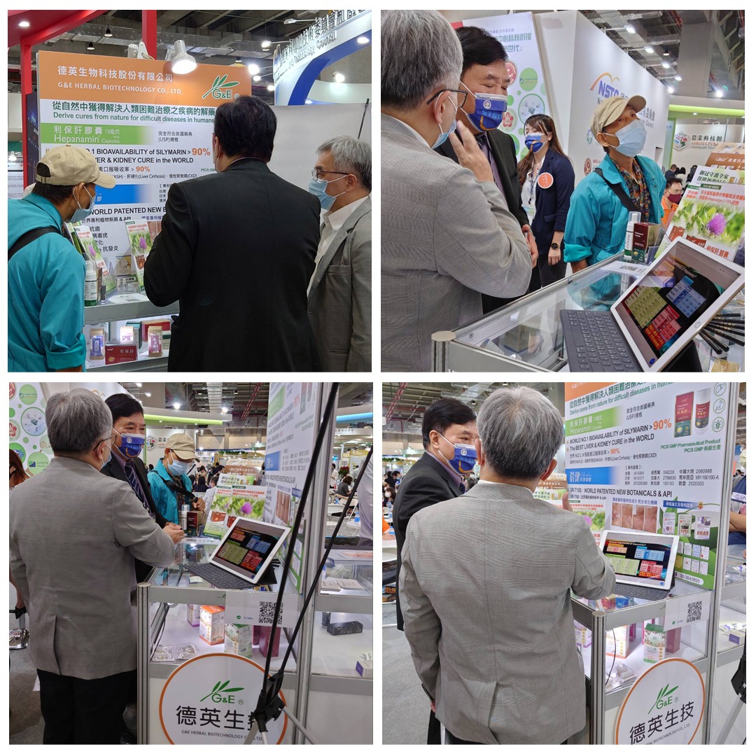 2022 Asia BioTech Expo - Scene 4