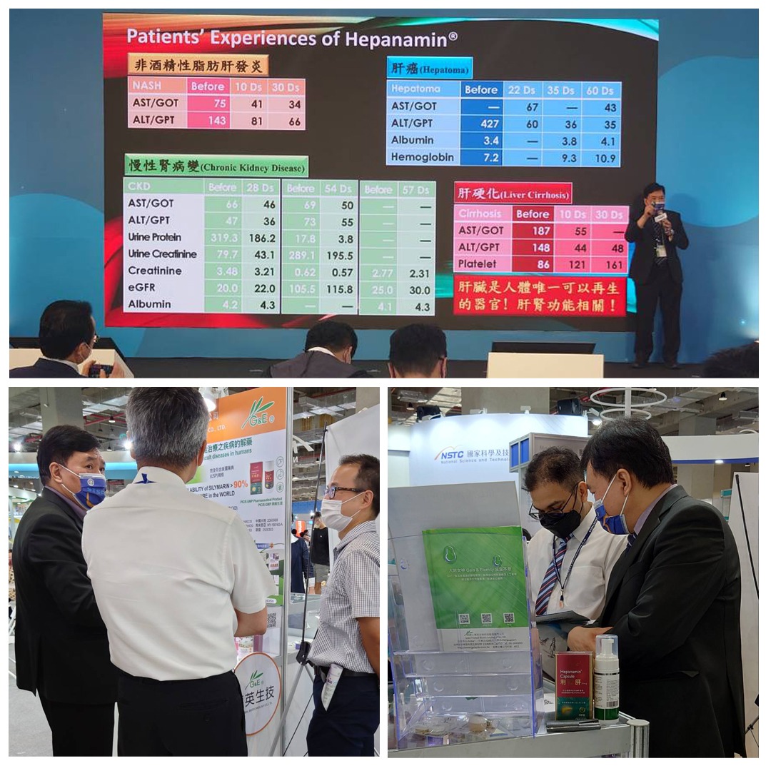 2022 Asia BioTech Expo - Scene 5
