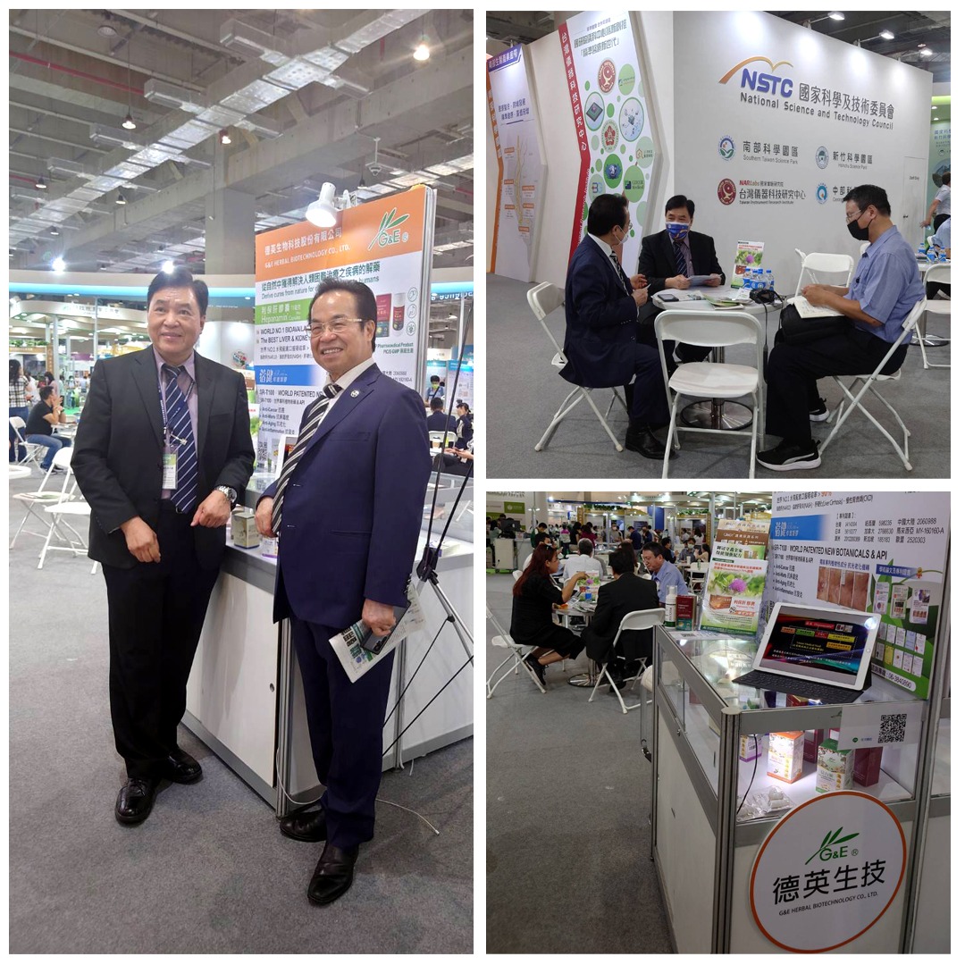 2022 Asia BioTech Expo - Scene 2