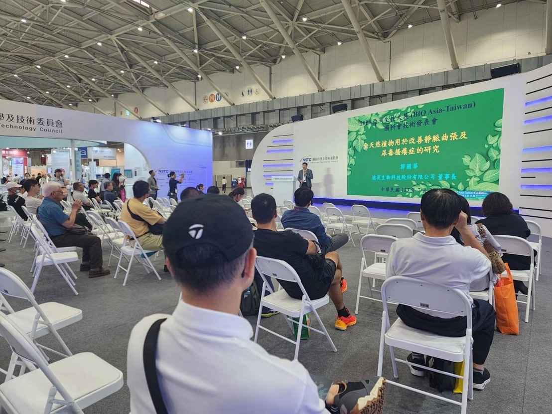 Exhibition On-site Photo 4