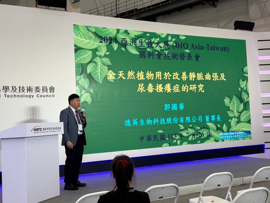 Exhibition On-site Photo 5