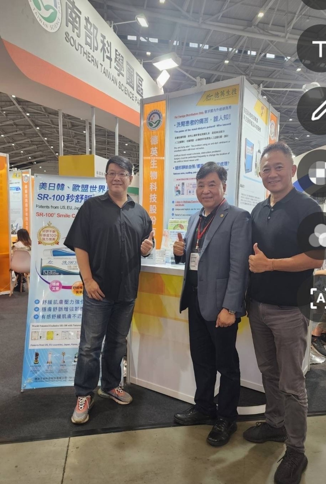 Exhibition On-site Photo 8