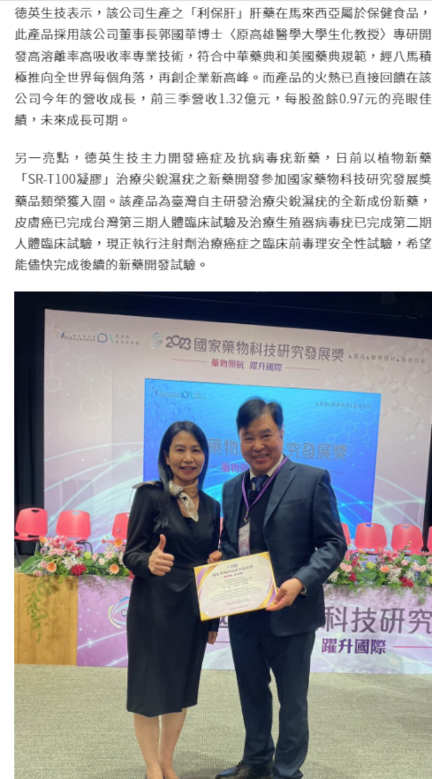 Economic Daily News Report Image 2