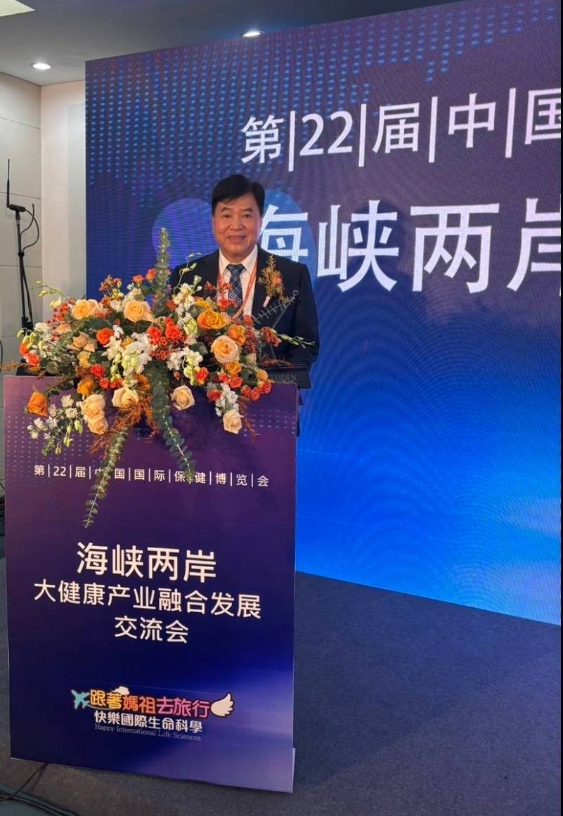 G&E Biotechnology Joins International Health Expo, Expanding into the Global Market – Sept 22, 2025