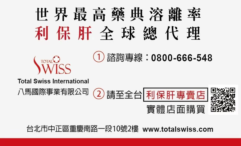 LiBaoGan Physical Store Info 1