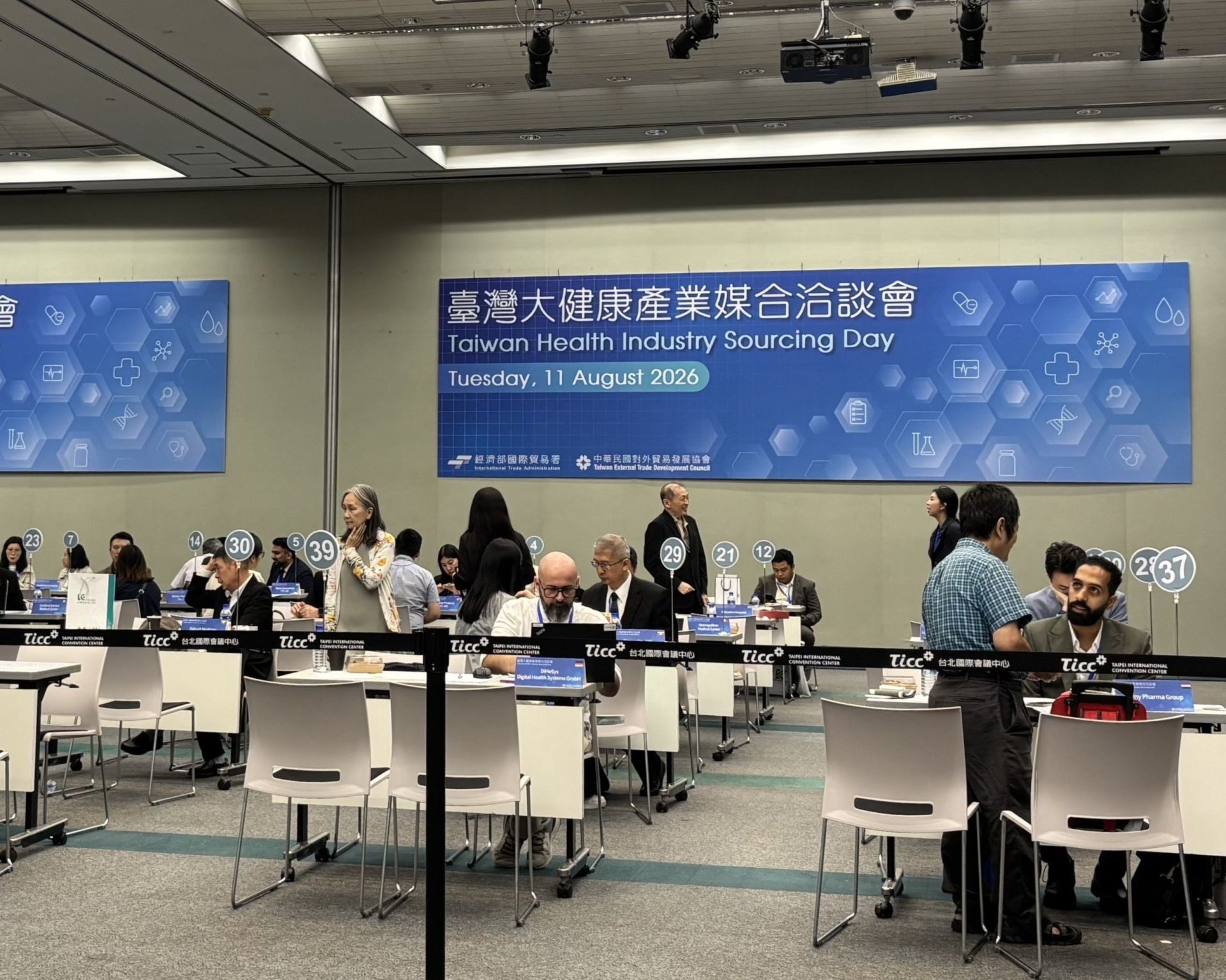 G&E Biotechnology meets with overseas buyers