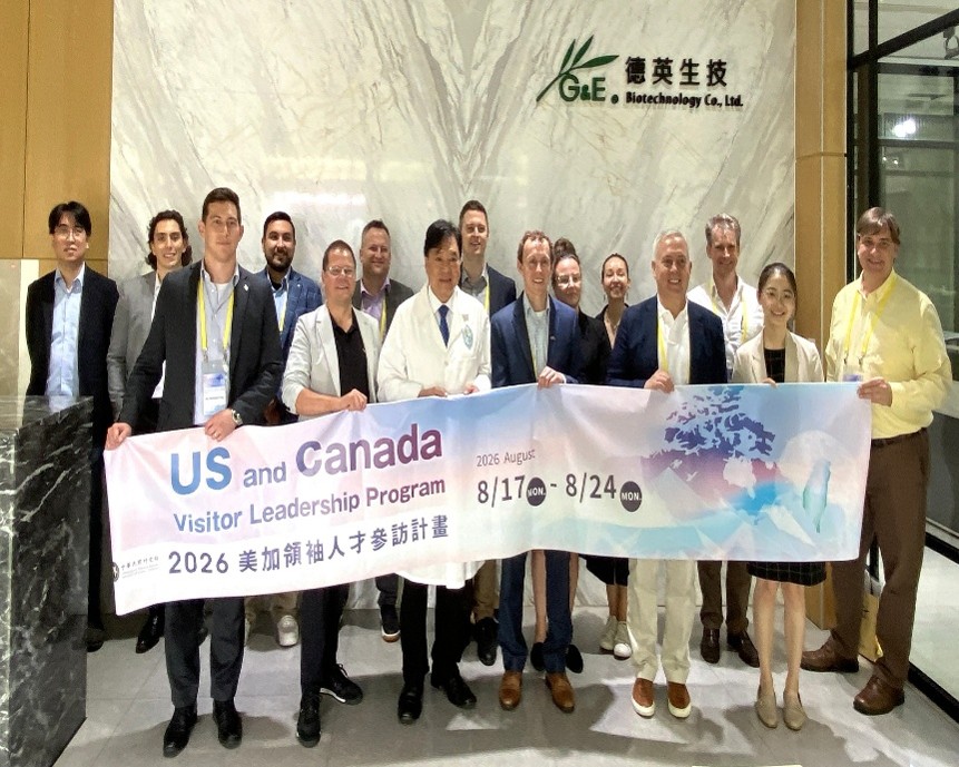G&E joined MOFA to welcome U.S. and Canada Leadership Delegation