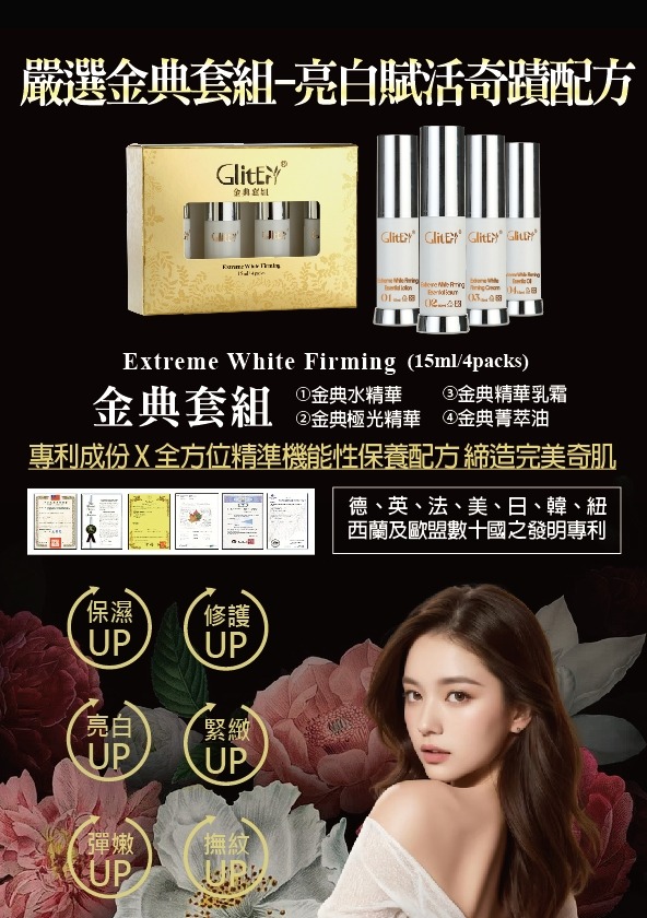 Classic Set Scenario 1