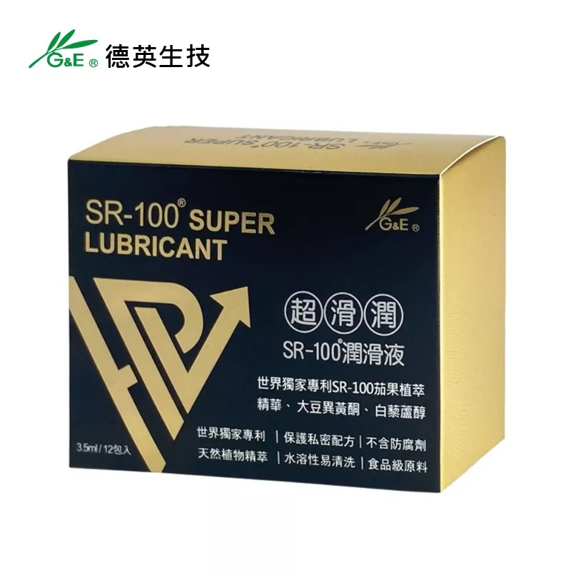 SR-100 Lubricant (Single Package)