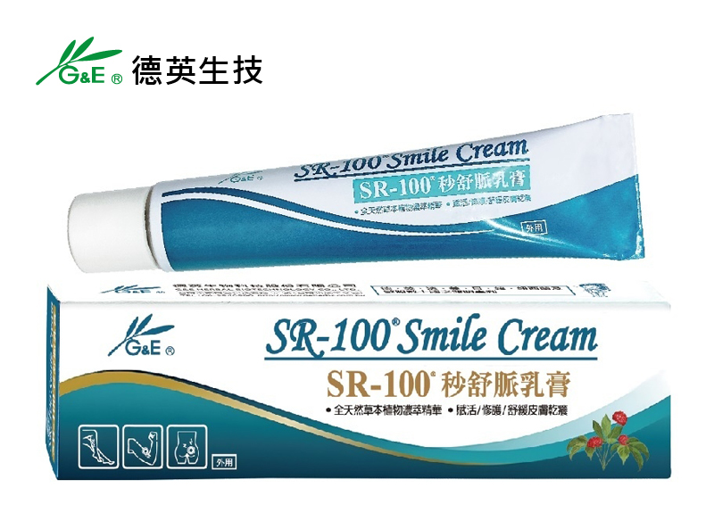 SR-100® Smile Cream